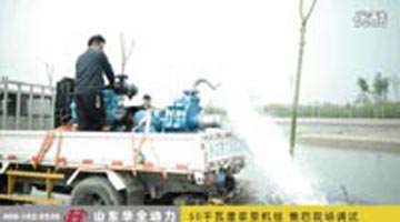 山东潍坊华全动力50千瓦柴油水泵机组 单级单吸渣浆泵机组